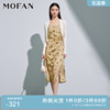 mofan摩凡法式浪漫碎花，吊带裙2024春黄色，雪纺修身显瘦连衣裙