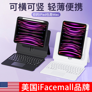 ifacemall适用苹果ipadair5妙控键盘4蓝牙无线秒触控pro11英寸平板电脑，10代保护套壳12.9一体智能9磁吸8悬浮