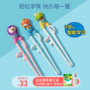 韩国pororo啵乐乐儿童学习筷，宝宝练习筷小孩，树脂不锈钢餐具套装