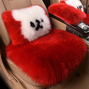 纯羊毛狐狸毛汽车(毛汽车)坐垫，冬季皮毛一体加厚保暖三件套防滑单片车座垫