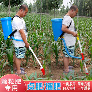 农用玉米施肥神器追肥器全自动新型撒肥多功能，工具手动下化肥机器