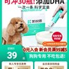 宠物羊奶粉狗狗专用幼犬成犬泰迪补钙美毛狗奶粉营养补充