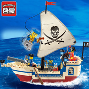 加勒比海盗船模型拼装玩具黑珍珠号，帆船积木男孩拼图儿童益智摆件