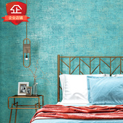 素色墙纸北欧奶咖卡其咖啡蓝绿色家装家用客厅卧室水泥灰色系壁纸