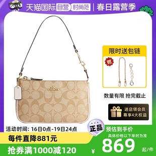 自营COACH/蔻驰女士经典印花小号麻将包手拎手提包卡其C3308