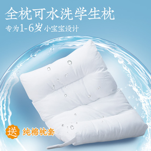 远梦枕头水洗学生枕儿童枕可水洗，枕芯送枕套，单只装柔软蓬松纤维枕