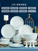 釉中彩套装加印景德镇陶瓷餐具碗筷碟子组合全套中式2个碗盘