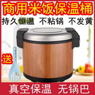 木纹电热保温锅米饭保温桶，寿司食堂插电保温饭桶，商用大容量25l升
