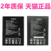lgv20电池lgh910h990h990nus996美版vs995lgf800f800lv10h916n手机，bl-44e1f高容量(高容量，)h968原厂f600sk