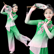 儿童古典舞演出服女童茉莉花秧歌舞绿色扇子伞舞蹈民族服飘逸