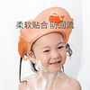 宝宝洗头神器婴儿洗发帽，儿童浴帽防水洗澡帽，防水帽幼儿耳朵防进水