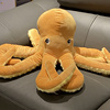 搞怪章鱼公仔毛绒玩具可爱八爪鱼玩偶儿童创意睡觉抱枕男女生礼物