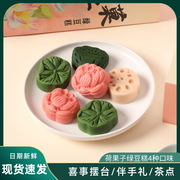 中式糕点和果子绿豆糕订婚摆台下午茶江南点心苏州特产伴手礼盒装