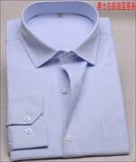 新 品白底蓝条纹男短袖衬衫加肥加大码商务正装银行工作服衬衣半