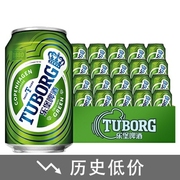 乐堡(tuborg)啤酒拉格，丹麦淡味型啤酒瓶装整箱，罐装易拉环(易拉环)瓶盖