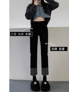 黑色直筒牛仔裤女秋冬加绒2023设计感高腰小个子卷边烟管裤子