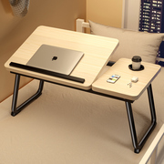 五档桌面升降桌 可放置笔记本的床上小桌子