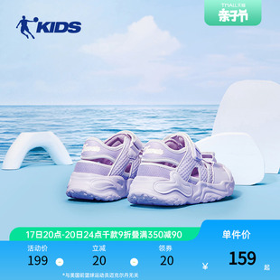 中国乔丹女童运动鞋2024夏季中大童透气凉鞋休闲儿童鞋子童鞋