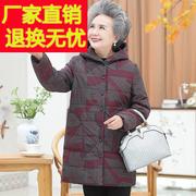 老年人冬装女棉衣连帽妈妈中长款外套，老太太棉袄60岁70奶奶装棉服