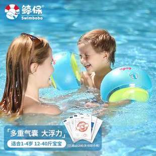 鲸保(kingpou)儿童臂圈成人，游泳水袖蓝色，浮袖臂漂戏水玩具儿