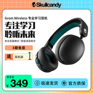 骷髅头/Skullcandy GROM 头戴式儿童学生青少年网课无线蓝牙耳机