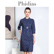 phidias蓝色碎花连衣裙春夏，2024年商场同款收腰显瘦中长裙子
