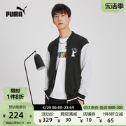 PUMA彪马 男子休闲拉链外套 SQUAD TRACK JACKET 678713