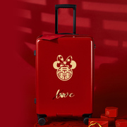 红色行李箱结婚陪嫁箱拉杆箱万向轮密码箱20寸箱子大容量旅行箱24