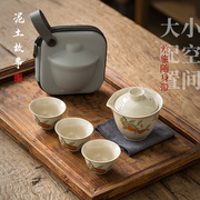 草木灰手工快客杯一壶三杯日式陶瓷，整套功夫茶具，套装便携旅行泡茶