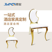 销不锈钢餐椅创意欧式单人白色餐椅皮质金属简约家餐厅不锈钢靠品