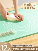 揉面垫加厚食品级硅胶垫面食案板塑料和面板烘焙家用擀面和面垫子