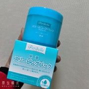 好大一罐呢~日本裴丽peribelle水漾焕彩免洗面膜补水保湿175ml23