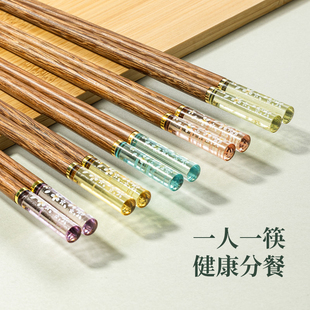樱花筷子家用一人一筷鸡翅木，高档2023高颜值家庭分餐实木筷子