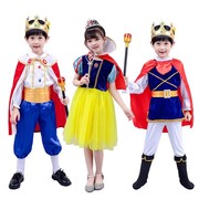 万圣节儿童服装王子国王cosplay装扮化妆舞会白雪公主裙演出服饰