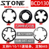 stonebcd130曲柄折叠公路车正负齿单盘圆盘牙盘片防掉链定制