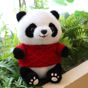 可爱小熊猫玩偶花花毛绒玩具，仿真熊猫公仔布娃娃，摆件儿童生日礼物