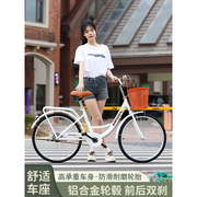 自行车女款通勤轻便女士代步24寸26大人男士，大学生成人实心胎单车