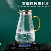 耐热玻璃水壶凉水壶泡茶壶，耐高温大容量锤纹，金盖家用待客水具套装