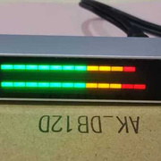 AKDB12D立体声音乐电平灯7绿3黄2红铝合金外壳