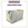 奕淇家居铁网光盘盒创意cd，收纳筐大容量dvd，盒光碟收纳架盒可重叠
