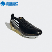 adidas阿迪达斯f50ghostedadizero男子足球鞋gx0220