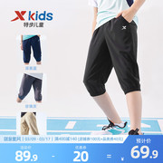特步童装男童裤子儿童七分裤，2024年夏季中大童运动裤薄款短裤