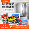 日本小林制药冰箱除味剂去味家用冷藏室活性炭净化除异味除臭剂盒