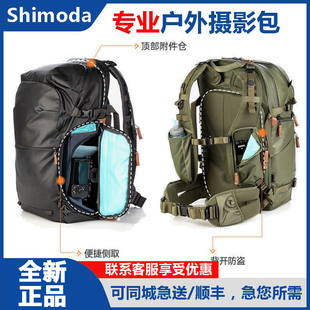 shimoda摄影包explorev2户外旅行相机，包双肩(包双肩，)单反微单背包翼铂