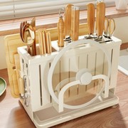 品牌厨房具置物架砧板菜板架家用多功能放架子座用品用具