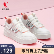 中国乔丹板鞋女2023夏季运动鞋情侣鞋厚底革面休闲鞋小白鞋男
