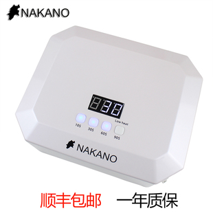 NAKANO美甲灯感应光疗灯充电蓄电款和插电款36w UV/LED灯