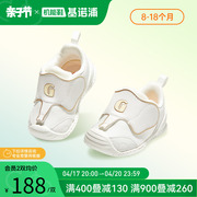 基诺浦机能鞋春款婴幼儿，步前学步关键，鞋萌宠系列小象宝宝鞋gb2051
