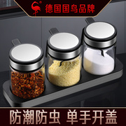 三四钢调料盒套装厨房家用香料，佐料调料罐收纳玻璃盐罐调味罐组合