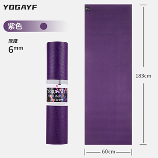 一梵瑜伽垫PVC高密度防滑耐磨初学者地垫家用运动垫健身垫青蛙垫
